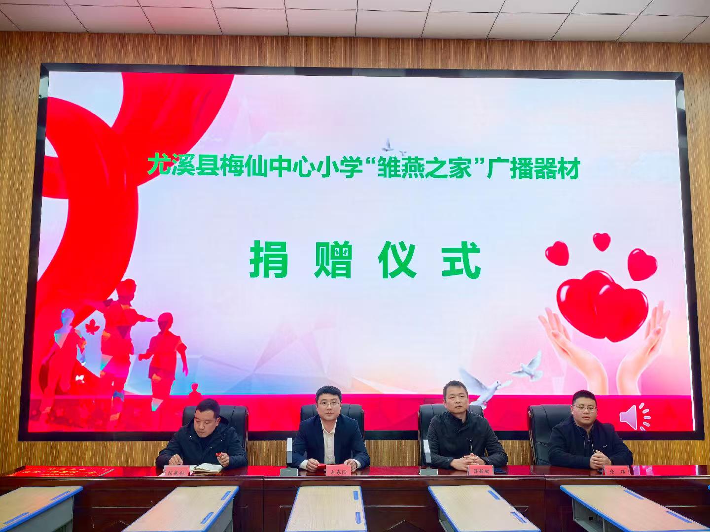 微信图片_20241231184343.jpg