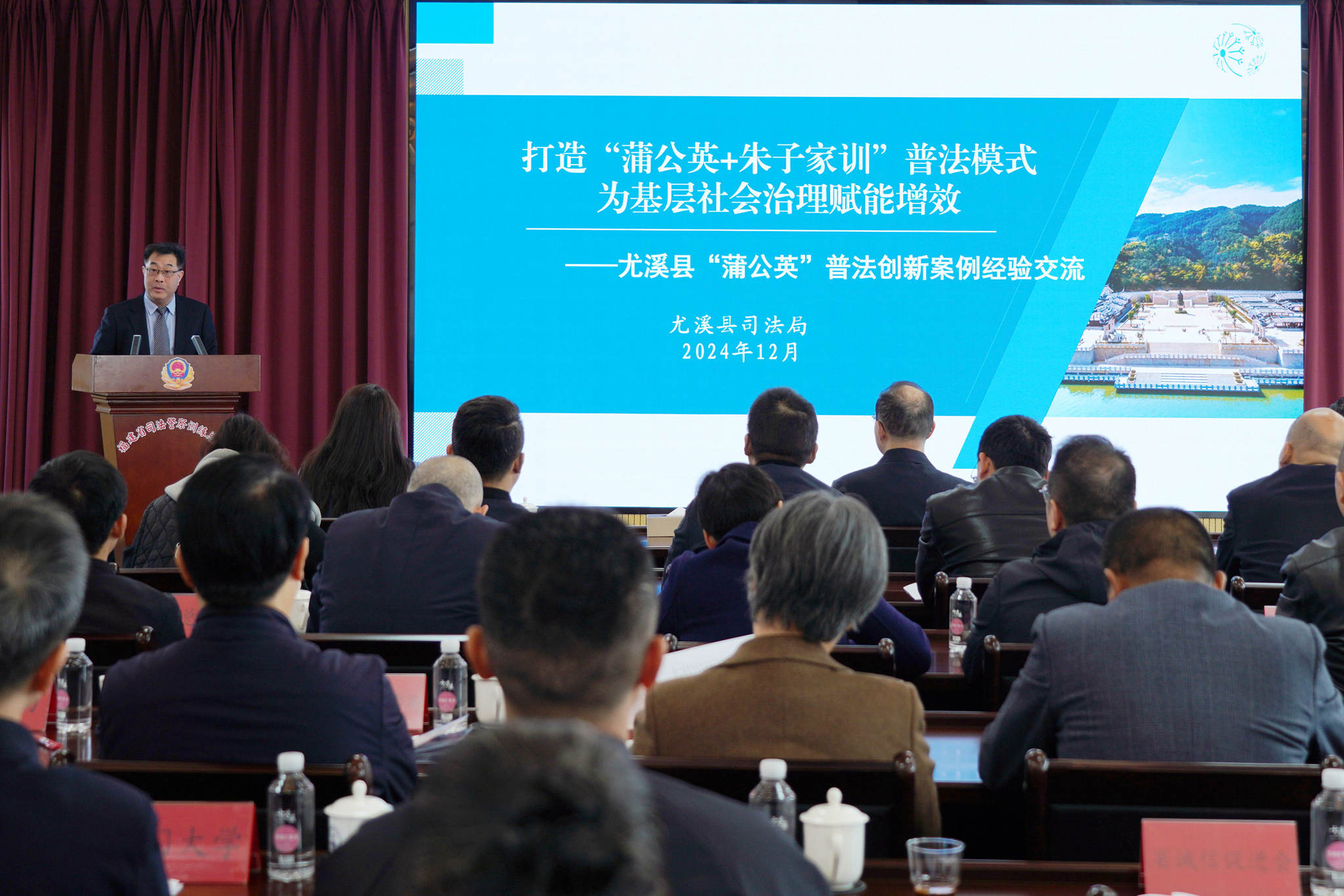 微信图片_20250103084003_副本.jpg