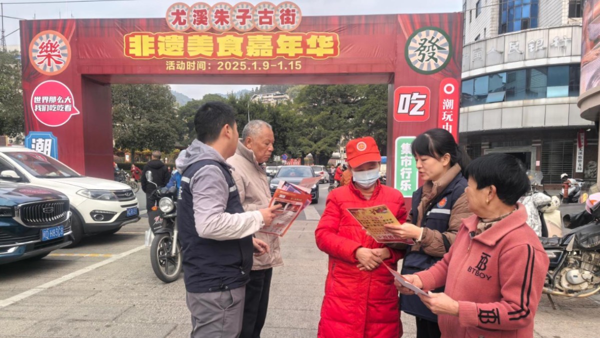 微信图片_20250109121312.jpg