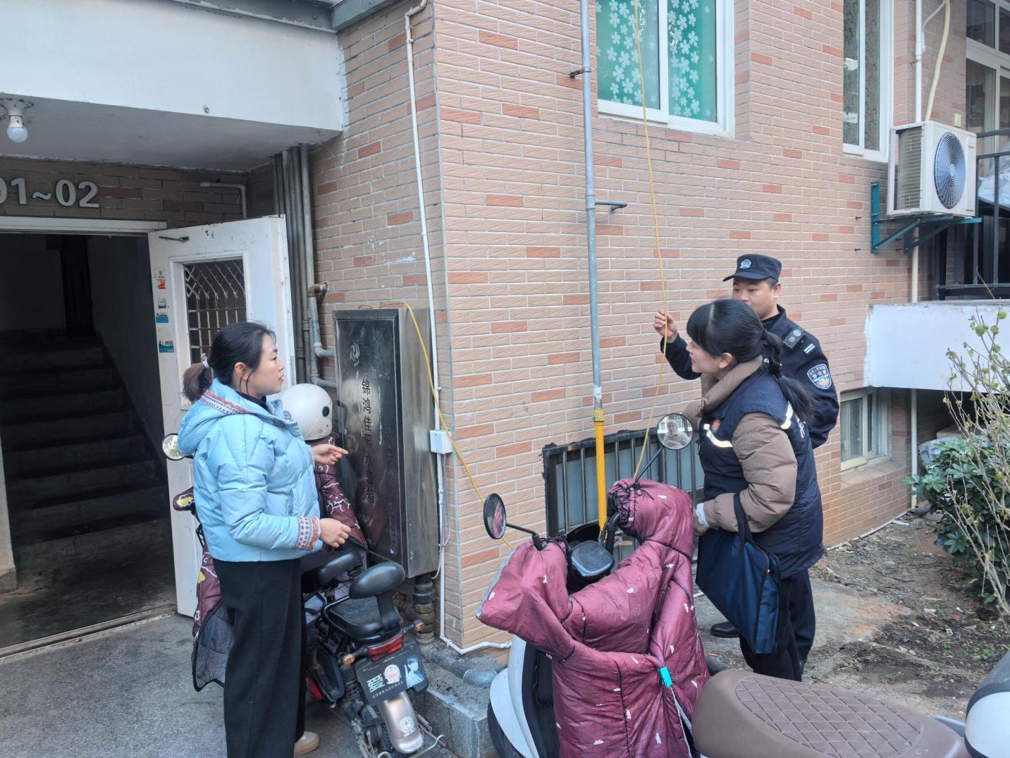 微信图片_20250117165806.jpg