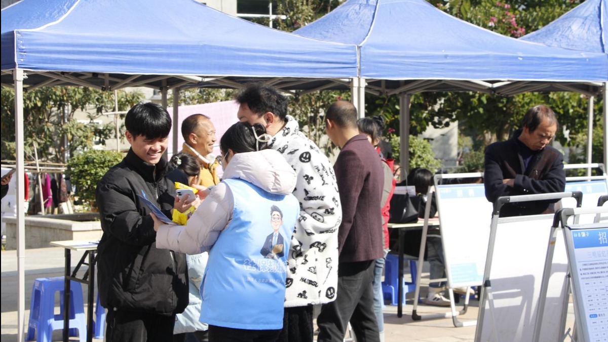 就业1.JPG