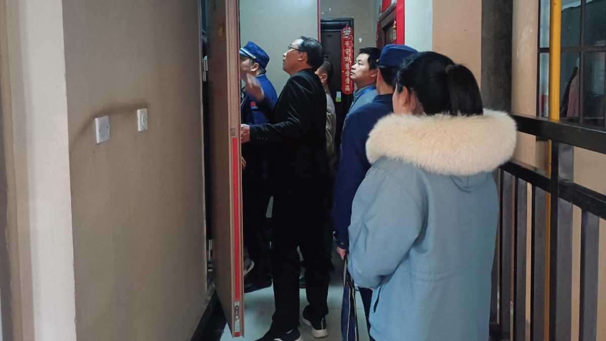 微信图片_20250213171639.jpg