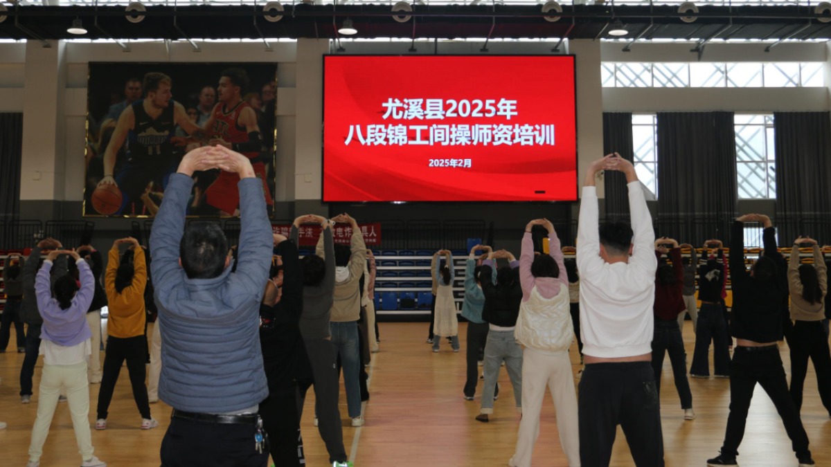 微信图片_2025-02-17_151743_207.png