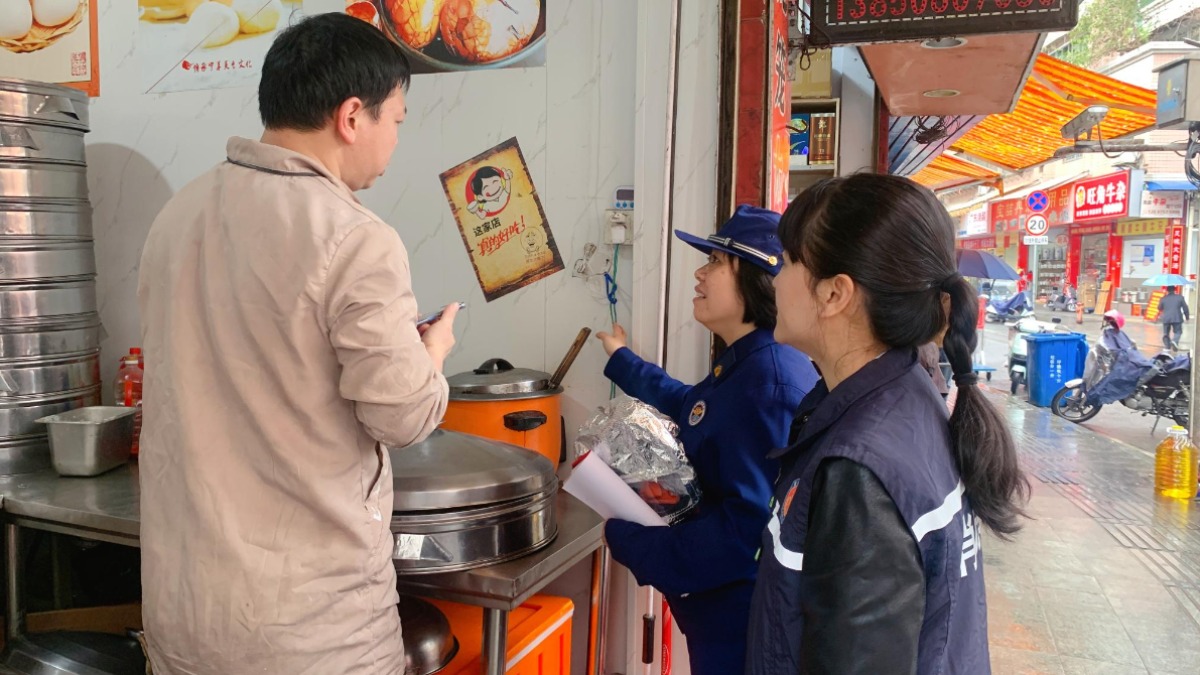 微信图片_20250305082157.jpg