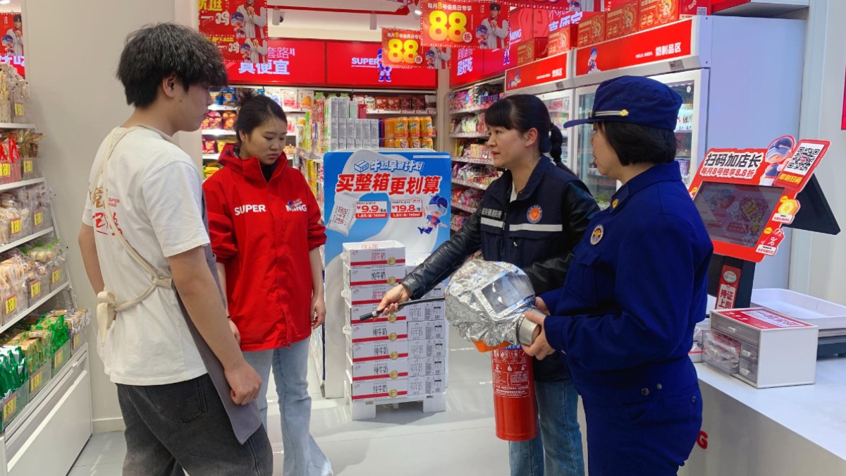 微信图片_20250305082151.jpg