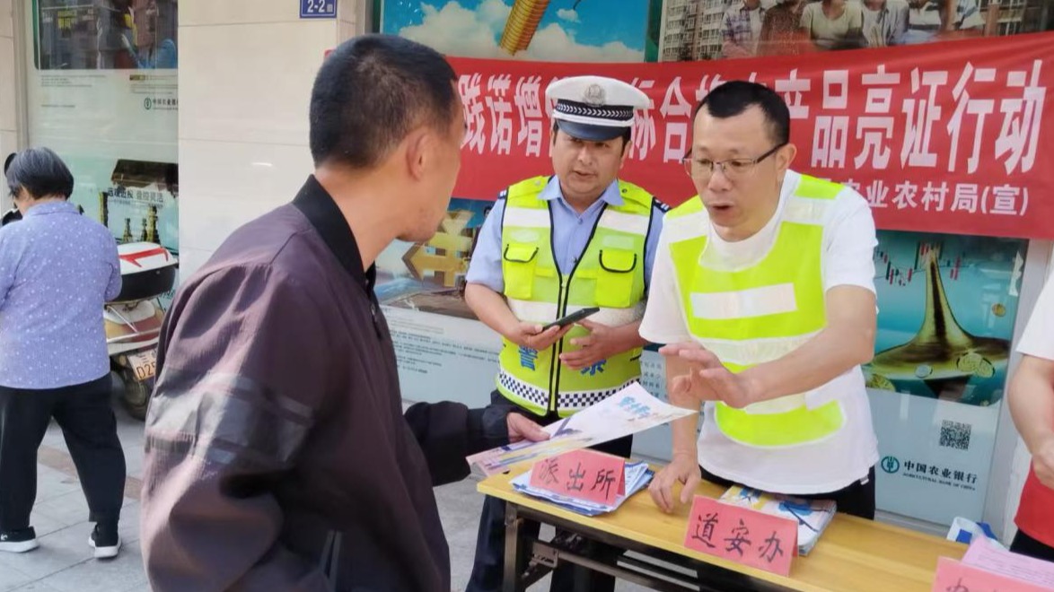 微信图片_20250513154534.jpg